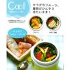 Skater Cold Insulation Soup Jar 300ml Snoopy Friend PEANUTS