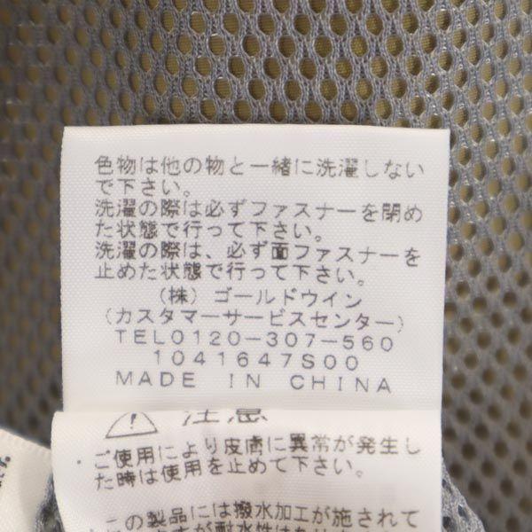 The North Face NPJ72125 Outdoorová bunda s dlouhým rukávem a dvojitým zipem z nylonu Dětská Použitá