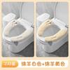 Thick Plush Toilet Seat Cover With Adhesive Backing Winter Warm Bathroom Accessory Standard