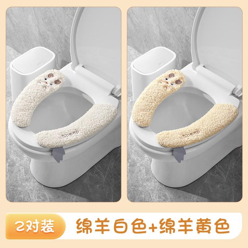 Thick Plush Toilet Seat Cover With Adhesive Backing Winter Warm Bathroom Accessory Standard