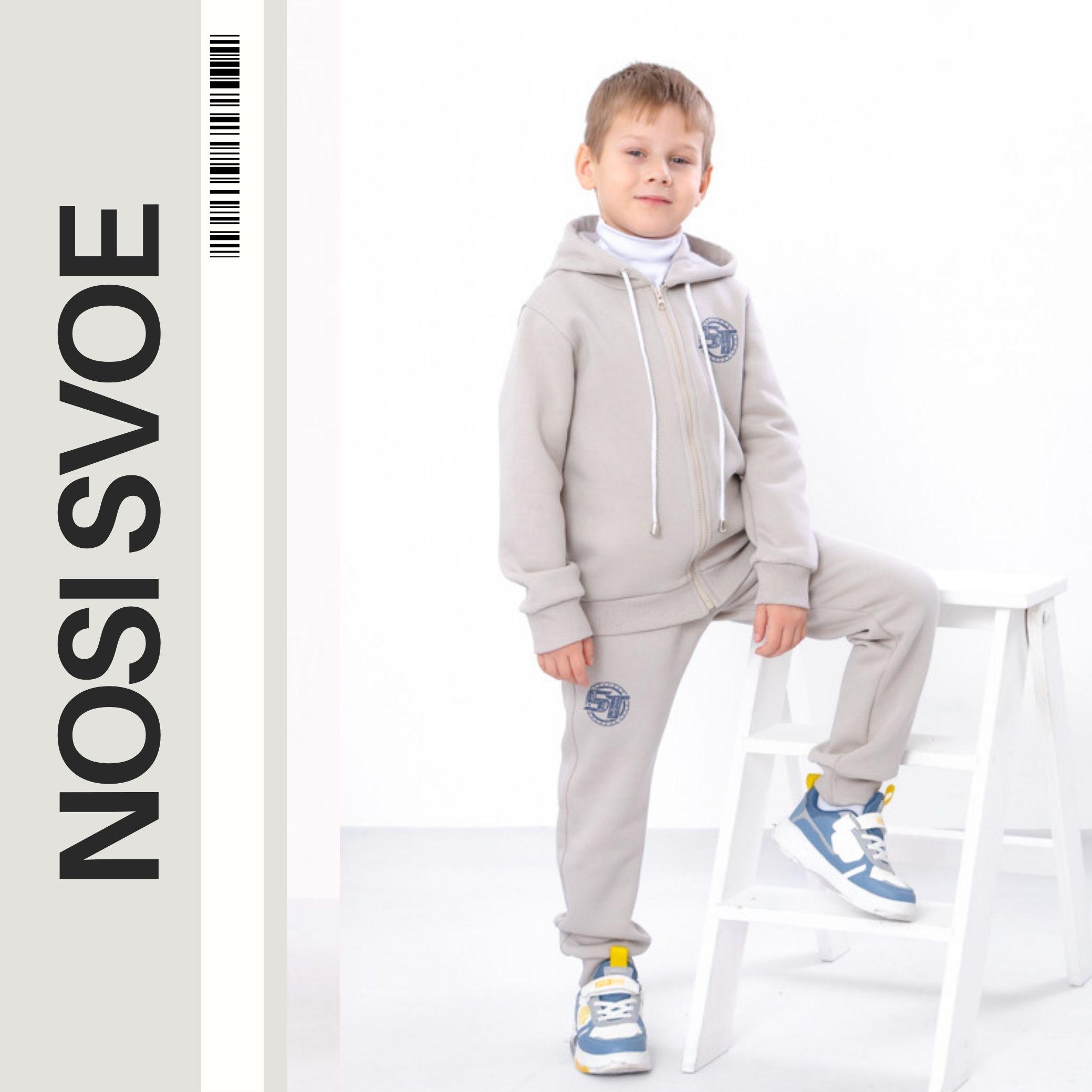 

Clothing Set (boys) Winter 6436-025-33-4 HC 104 фелдграу