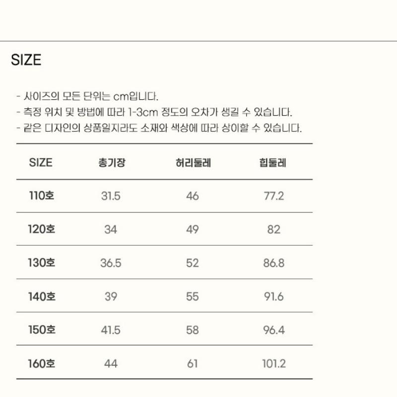  Olivan  Simple Logo Wrap Skirt Pants  Navy 