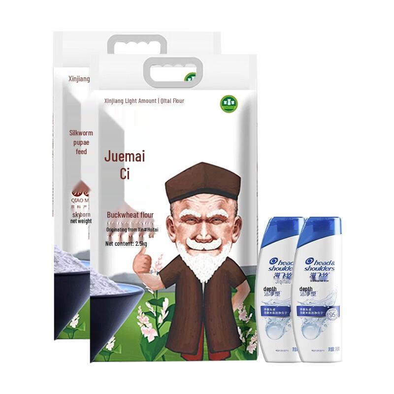 Набор шампуней Head & Shoulders Глубокое очищение против перхоти