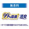 Wave Floor Cleaning Supplies Wet Sheets Super Water Retention 16 Sheets X 3 Pieces [Bulk Purchase]