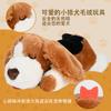 Peluche Cane Giocattolo Simulazione Battito Cardiaco a Forma di Cucciolo Copertura Rimovibile Giocattolo Calmante Anti-Ansia Compagno di Sonno per Cuccioli Cani di Taglia Media Grande