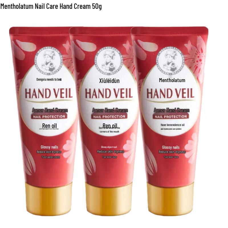 Mentholatum Gentle Nail & Hand Cream