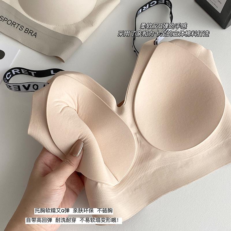 New seamless sports underwear women's small breasts are gathered and supported to prevent sagging, comfortable  cover summer