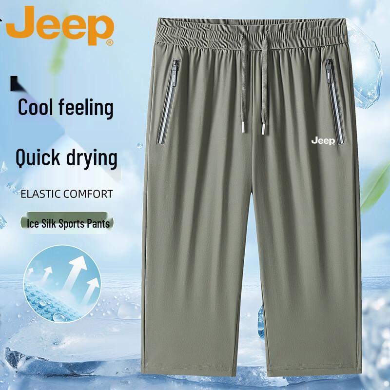 JEEP Men's Ice Silk Quick-Dry Capris
