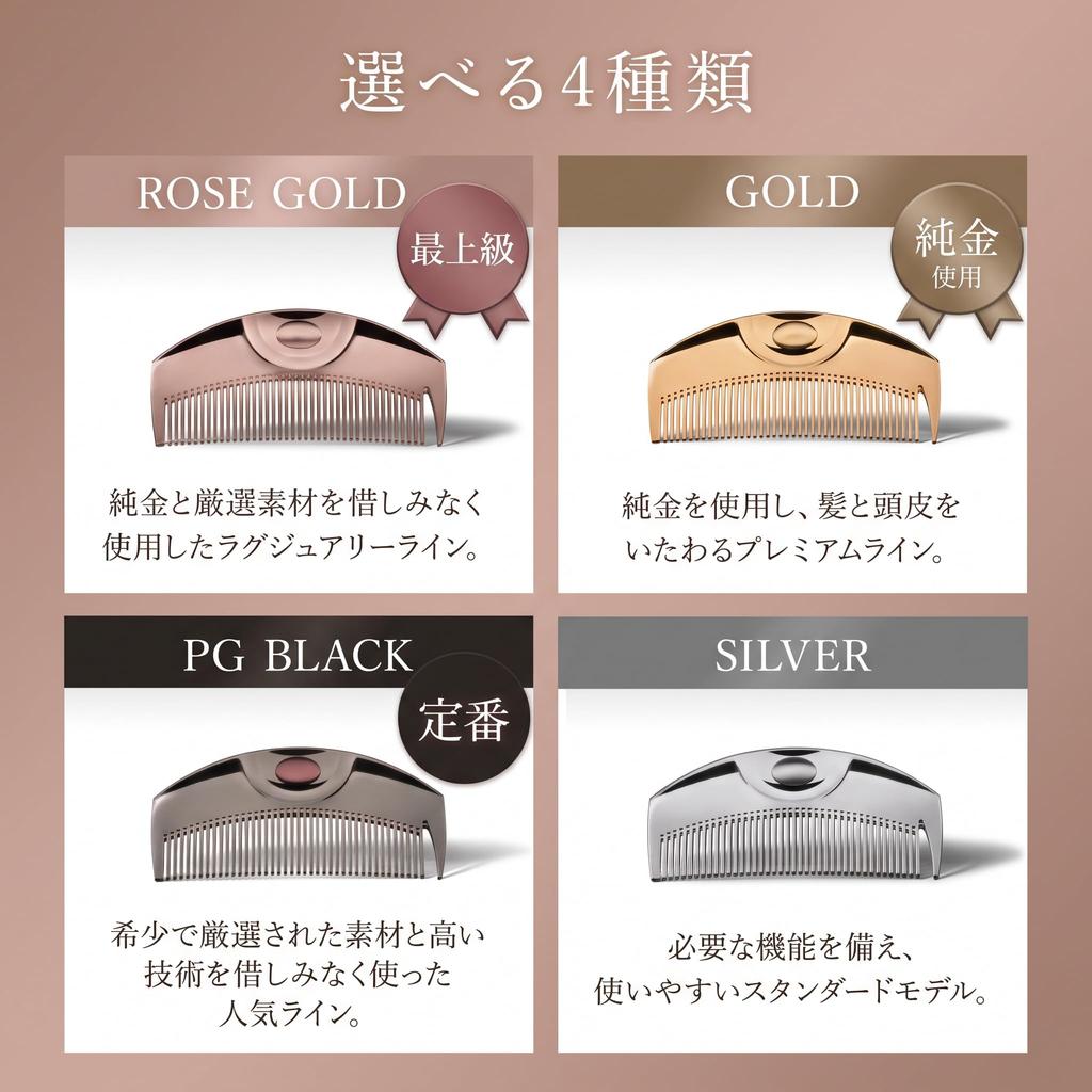 LOVECHROME K24GP Rose Gold Comb Lovechrome Hair Comb for for Smooth and Silky Hair [Official Shop] / Outings,