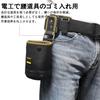 Refoiner Waist Bag, Nail Pouch, Belt Pouch for Work Belts, Tool Holder, Detachable Tool Holder with Spring Closure, Safety-Friendly Waist Bag, Screw C