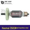 HaoMai 3502A Steel Rotor