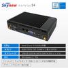 Skynew Mini Nearly Silent Desktop 8GB 256GB Windows Wide Range of On Quiet Compact Mini S4 PC, Fanless, i3-5005U, DDR3, SSD, Type-C, 11, Interfaces,