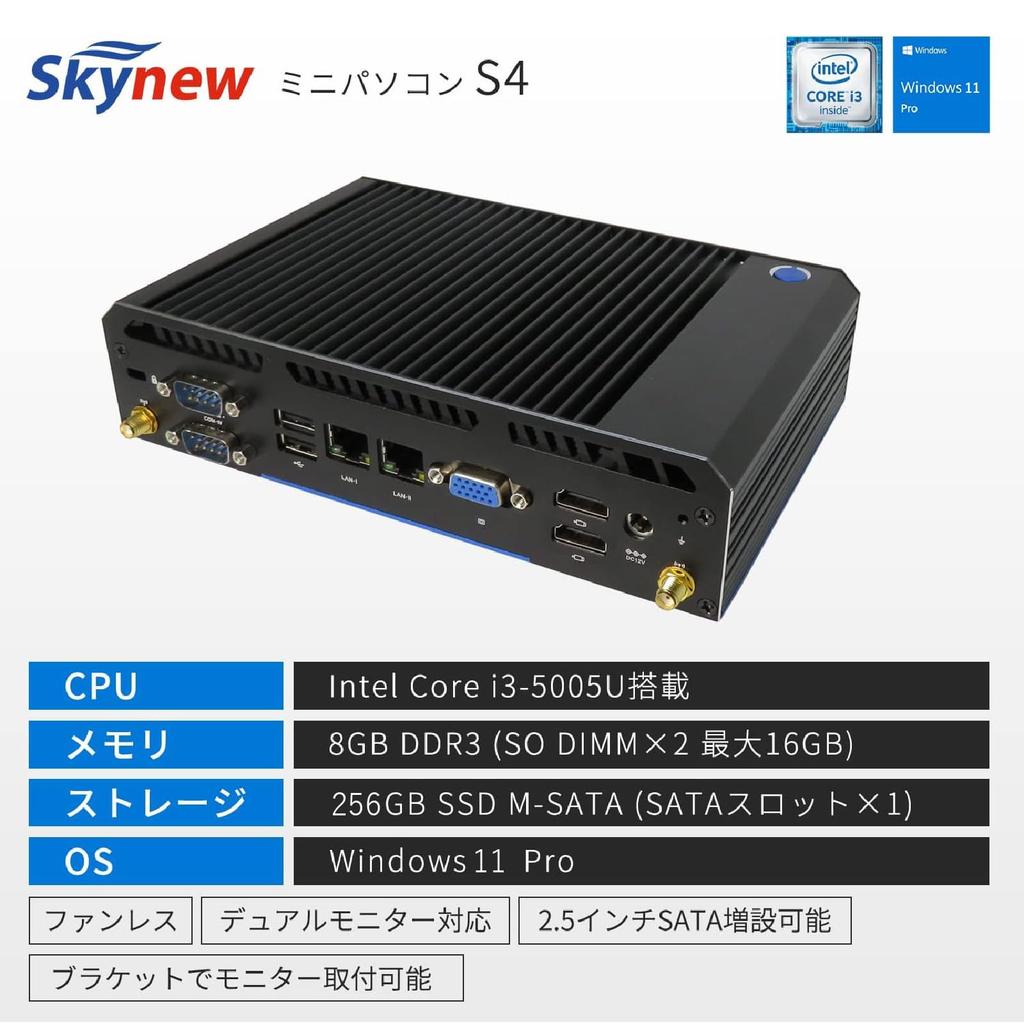 Skynew Mini Nearly Silent Desktop 8GB 256GB Windows Wide Range of On Quiet Compact Mini S4 PC, Fanless, i3-5005U, DDR3, SSD, Type-C, 11, Interfaces,