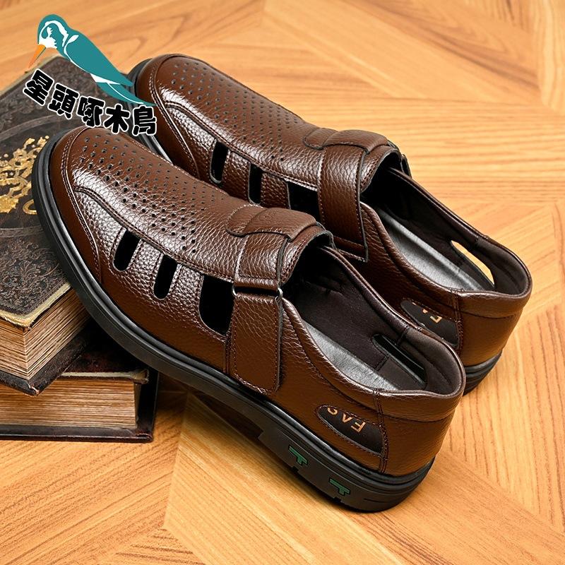 2025 Summer Business Leather Shoes Soft Leather Shoes Men's Hollow Hole Shoes Sandals Casual Shoes Men's Sandals