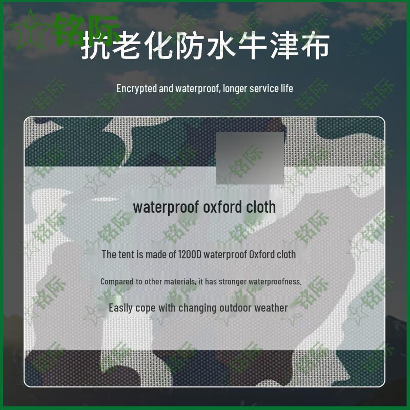 Outdoor Camouflage Foldable Sunshade Canopy