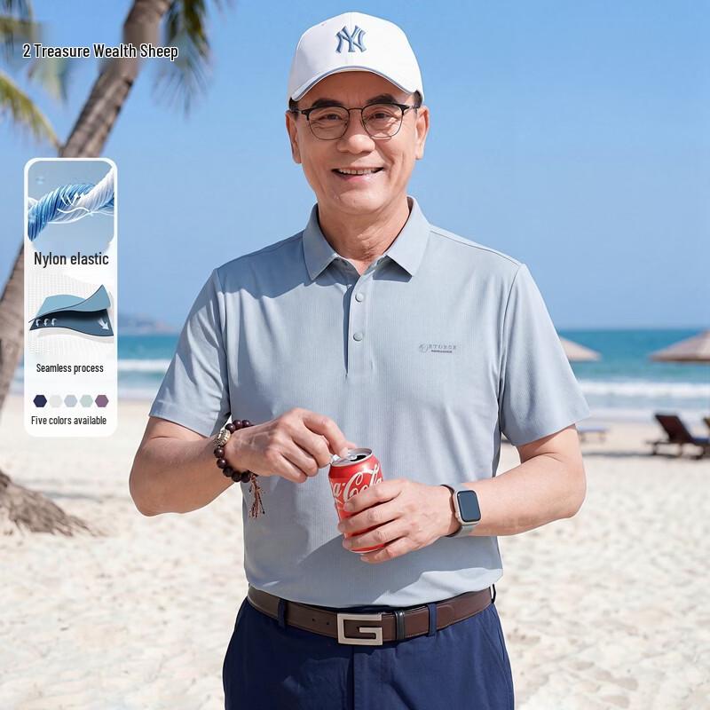 

Baocaiyang Men s Ice Silk Short Sleeve Polo T-shirt 165