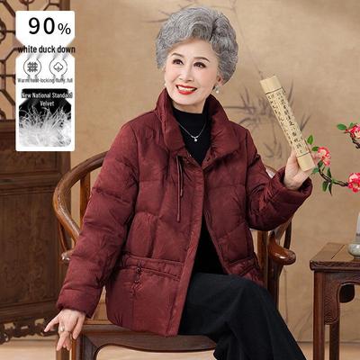 Stylish Winter Down Jacket for Middle-Aged & Elderly Women