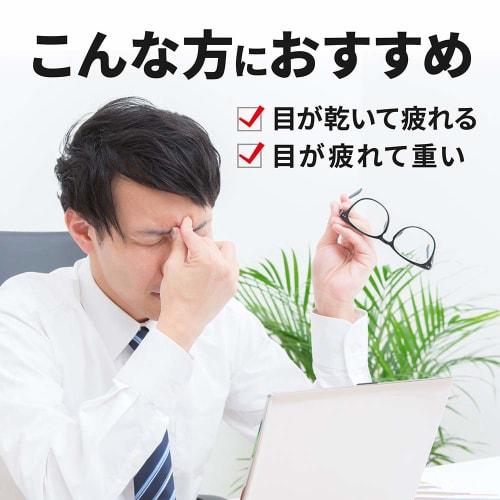 [Category 3 drug] Smile the Medical A DX Contact 15mL