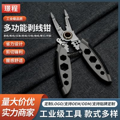 El aletleri – Penseler ve tel kesiciler