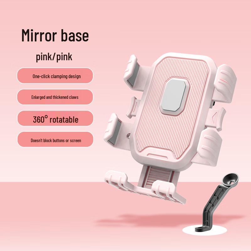 Shockproof Bicycle & Motorcycle Phone Mount