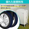 IUGGAN Caster Cover, Paste (10 Pieces), Carrying Case, Wheel Cover, Silent, Suitcase, Tire Cover,