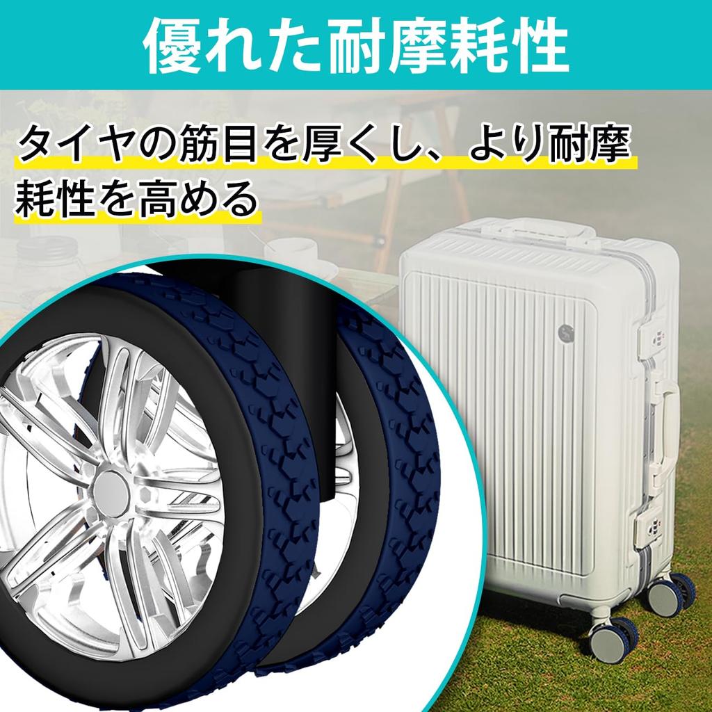 IUGGAN Caster Cover, Paste (10 Pieces), Carrying Case, Wheel Cover, Silent, Suitcase, Tire Cover,