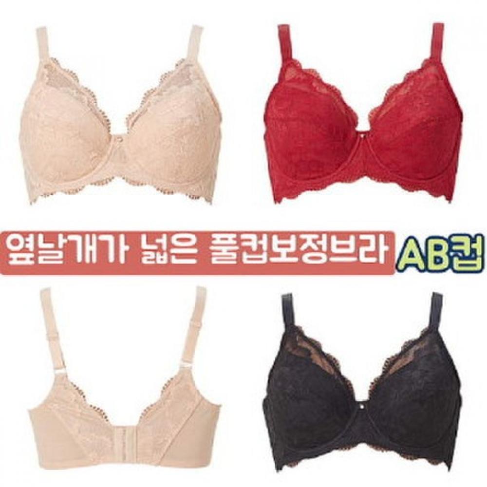 Venus Full Cup Bra Wide Side Wings Vbrq863abc