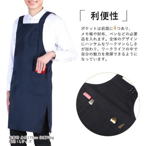 Poweforest H-Shaped Apron (M-LL), Adjustable, Easy To Move In, Stylish, Simple, Solid Color, Cafe-Style Apron with Pockets, Stain-Resistant, Wrinkle-R