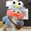 30cm Cartoon Cute Cafe Duck Plush Toy Stuffed Soft Plush Duck Doll Animal Pillow Birthday Gift for Kids Children