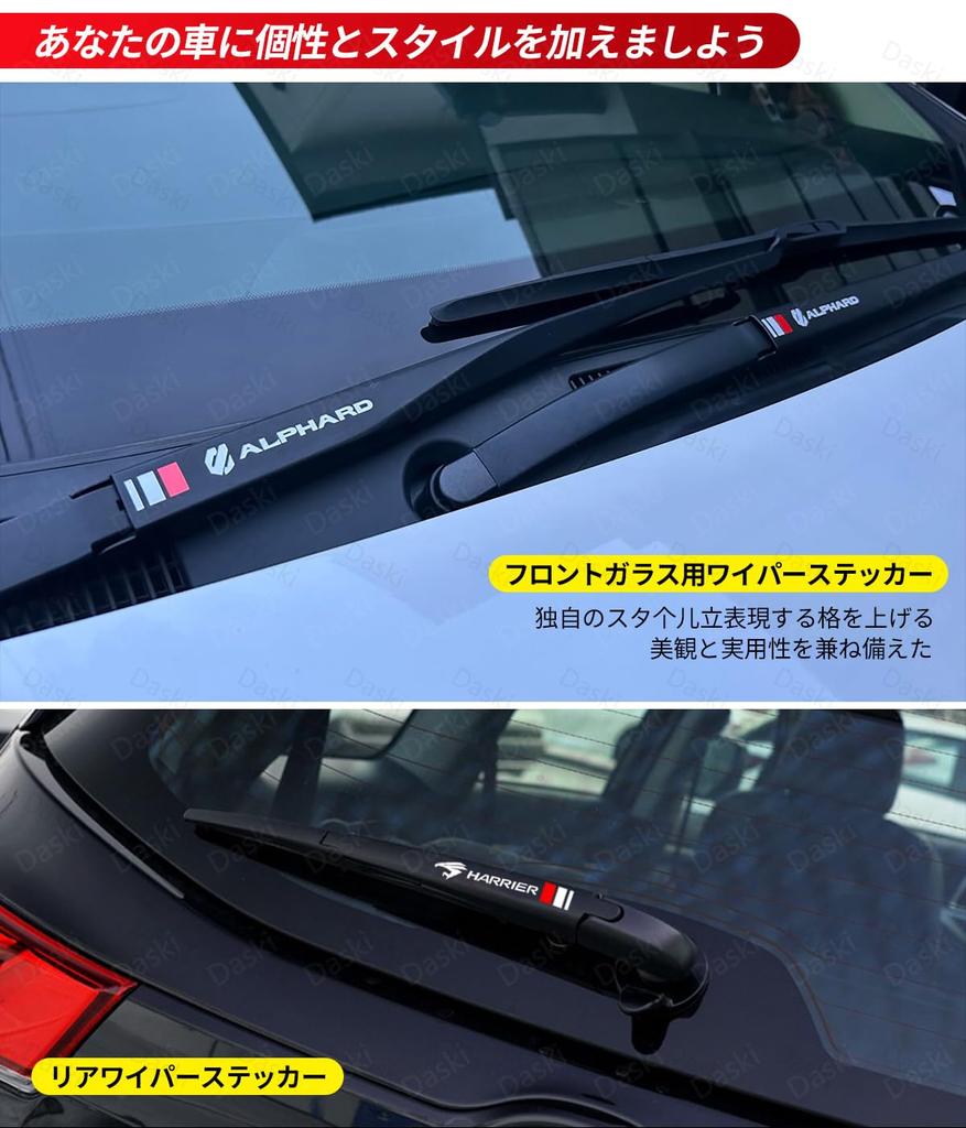 Leaf Wiper Sticker Set of 4 Compatible with Leaf ZE0