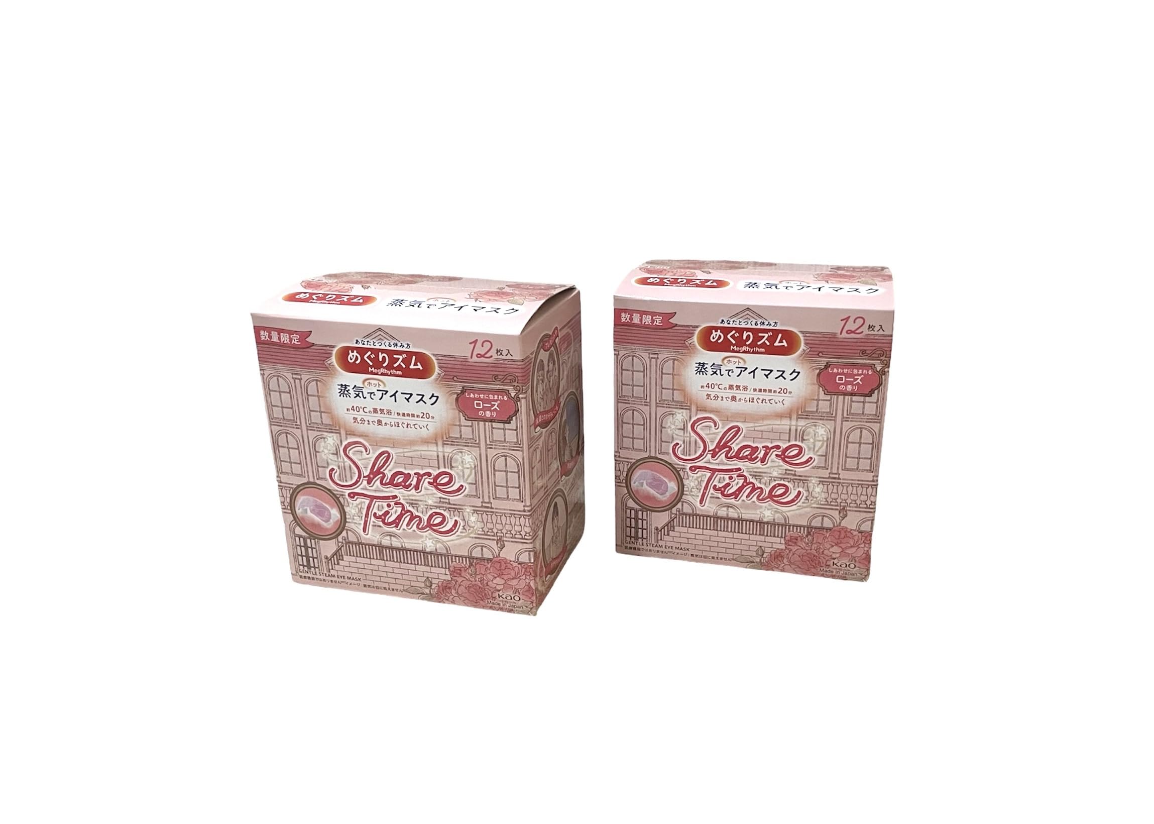 

Set of 2 Megurhythm Steam Hot Eye Masks (Rose) жёлтый