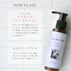 Hair Milk, Osmanthus Scent, Natural Brand, Moisturizing, Leave-in, for Men and Women, 100g