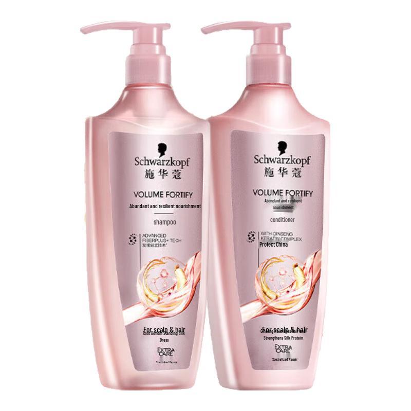 Schwarzkopf Volumizing & Strengthening Hair Care Set