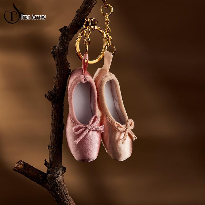 TIEJIAN Ballet Shoe Keychain