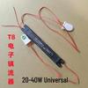 Module DIY – Module electronice