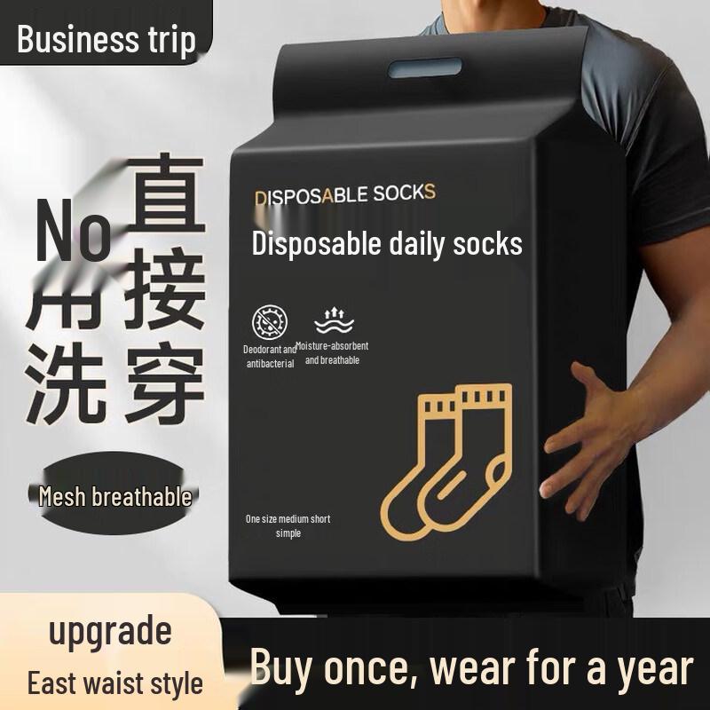 Kashicong Unisex Disposable Travel Socks One Size