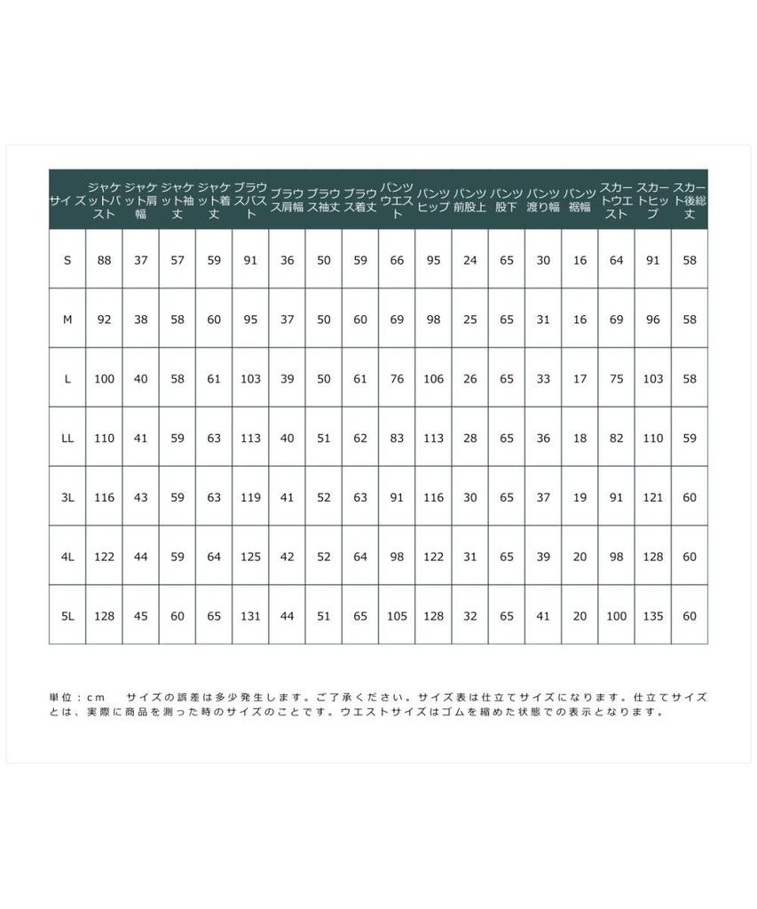 Pants Suit Chambray Material Setup Suit Set Jacket Blouse Tight Skirt Tapered Charcoal Gray L [Nissen] [Women's Suit] 4-Piece (Tailored + + + Pants)