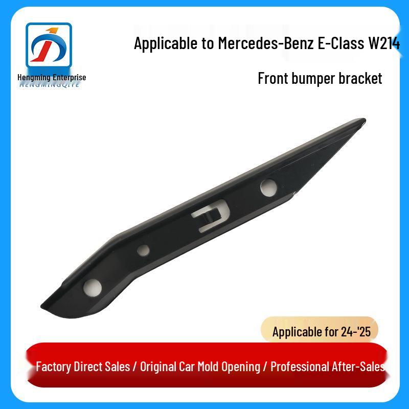 

Compatible Front Bumper Bracket Clip for 2024-2025 Mercedes-Benz E-Class W214 - Part Numbers 2148856500, 2148856600. Right Side Passenger