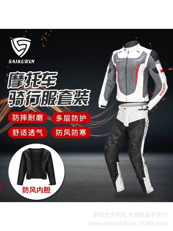 SAIKURUN Traje de Motociclismo de Verano Unisex de Malla - Conjunto de Equipo de Montaje Anticaídas