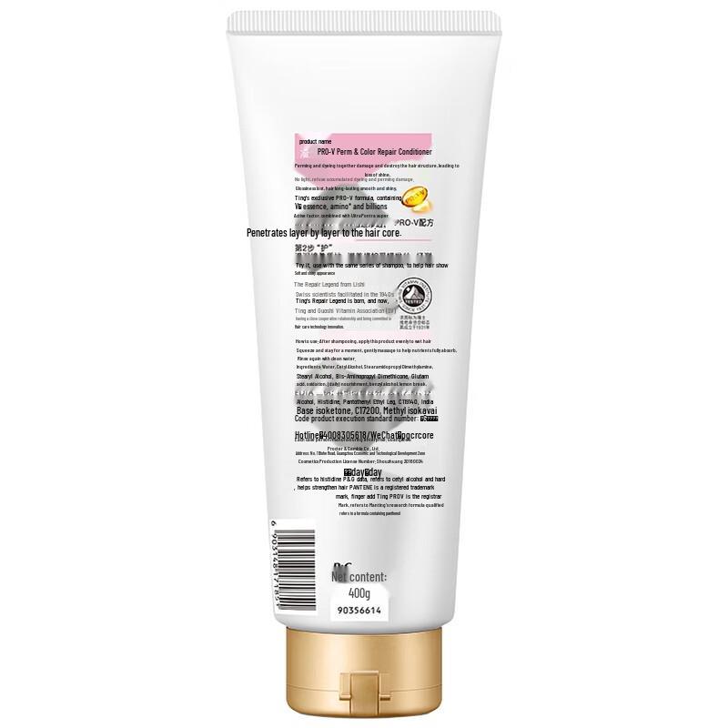 Pantene PRO-V Perm & Dye Repair Conditioner