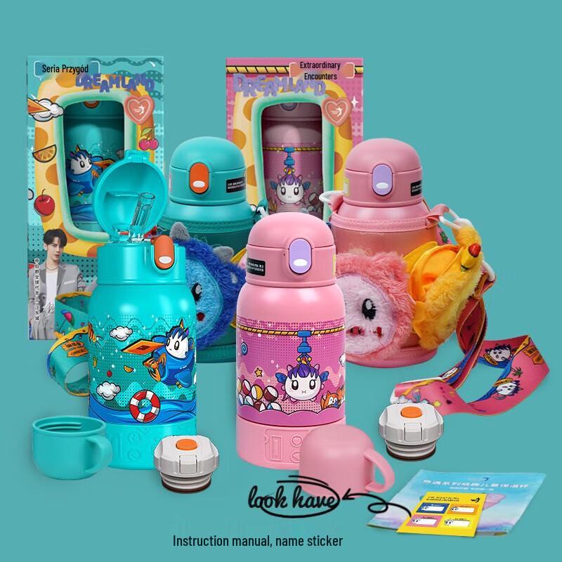 Tiborag Adventure Series Cute Kids Insulated Bottle 450ml