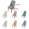 Dustproof Jacquard Chair Cover Elastic Chair Cushion Home Decoration Seat Cover  Home/office