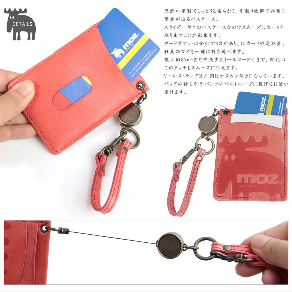 Moz Damen Echtleder Ausweishülle mit Rollband, IC-Kartenfächern und Umhängeband [NEIN. 86006] (Grün)