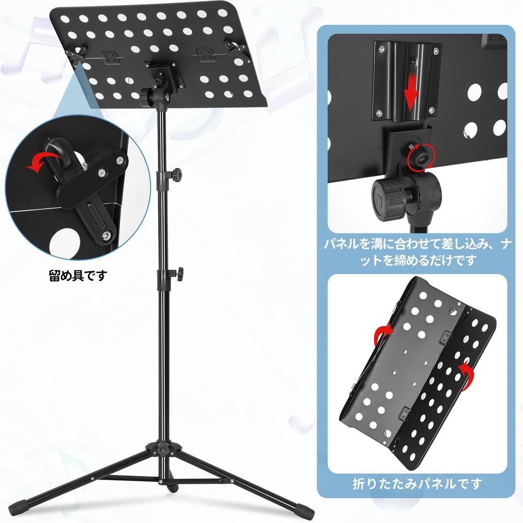 AKOZLIN Foldable Music Stand, Adjustable AngleHeight, Music Stand, Sheet Music Holder, Music Stand, Height Adjustable from 49cm to 127cm, Projector