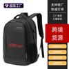Business Laptop Bag, Male Premium Sense Backpack, Reflective Charging, Commuter Large Capacity Backpack
