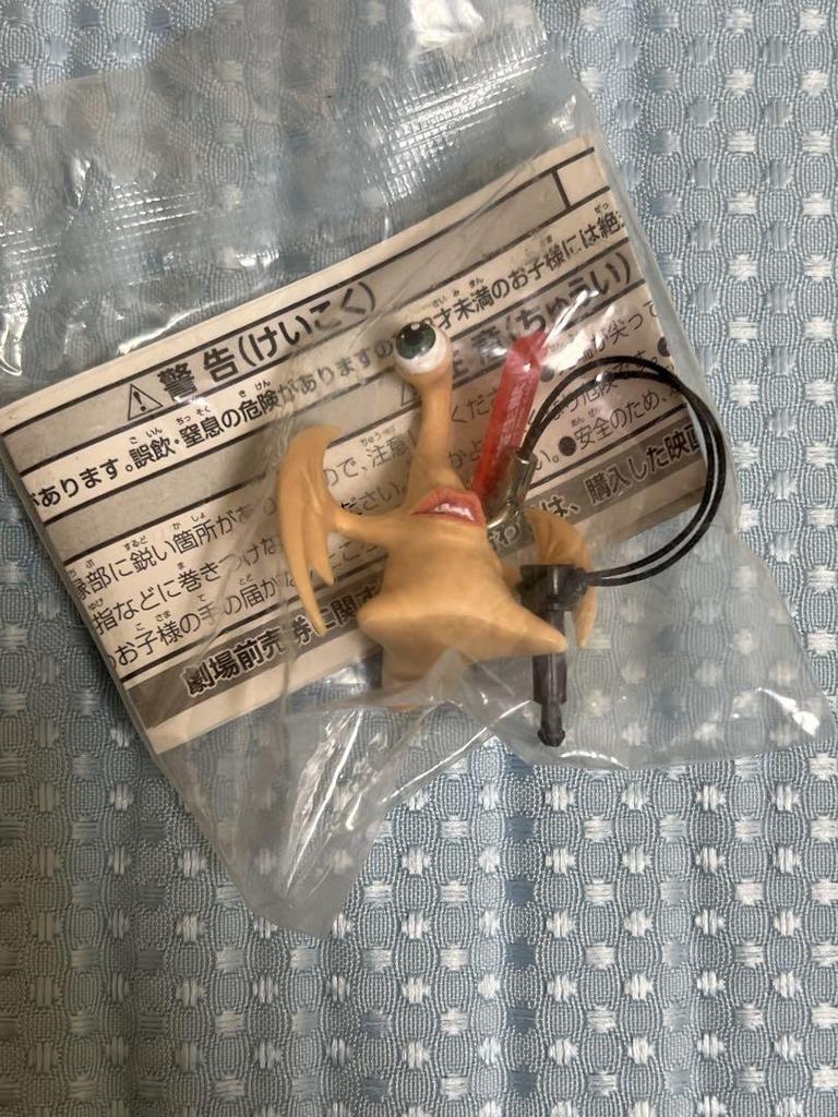 [USED] Parasyte figure ballpoint pen