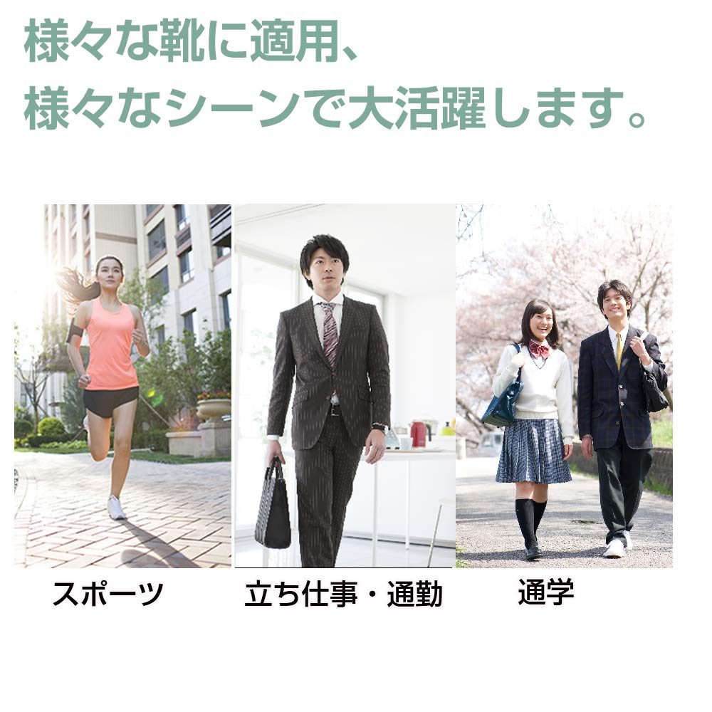Insole, Secret Raised Sole, In-heel, Height Increase, Insole, Heel Raise,