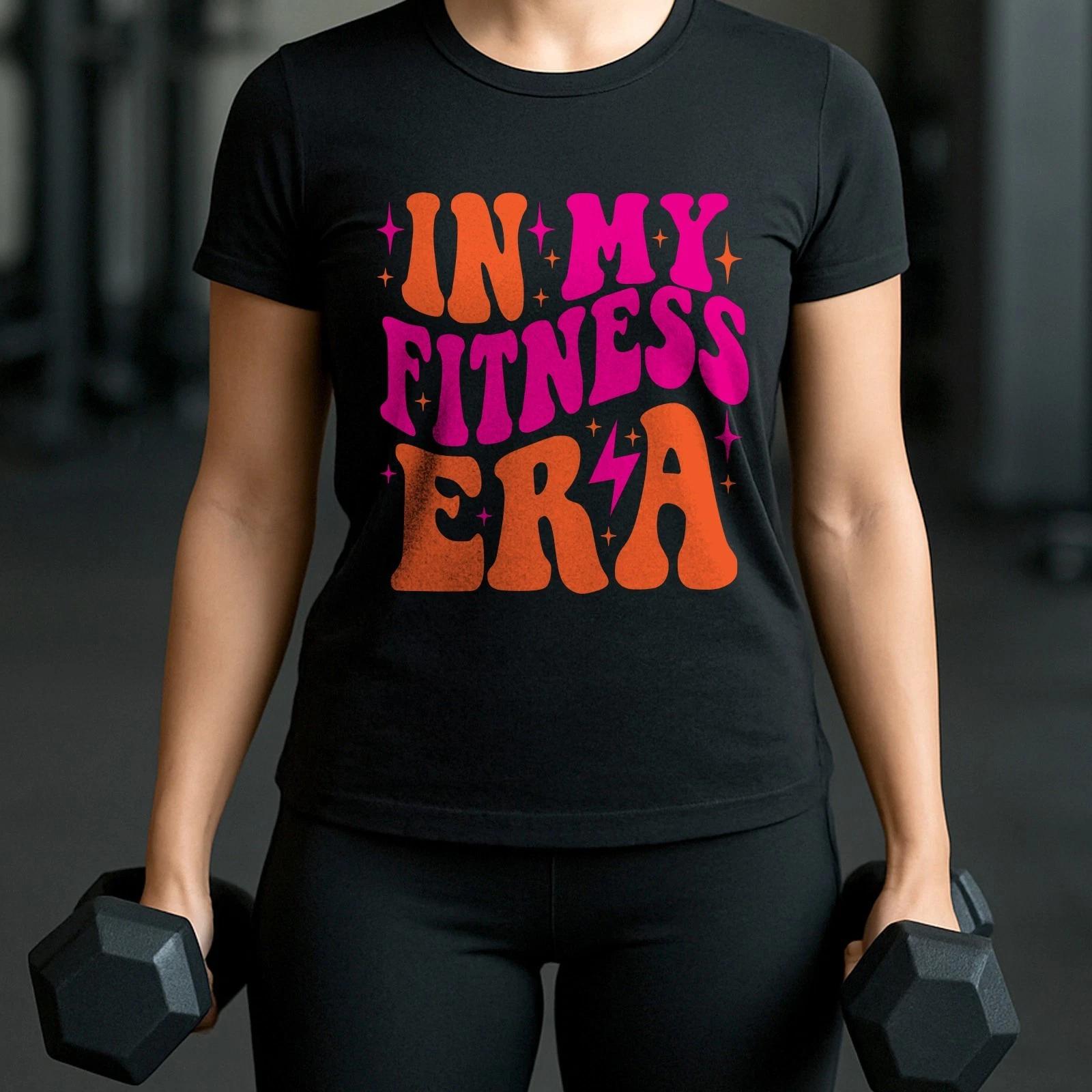 In My Fitness Era - Unisex T-Shirt - Fitness Fun Gym Workout Bodybuilding Gift 4XL
