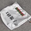 Wholesale, tea packaging box, broken silver tea fossil general gift box, Pu'er cooked tea general with tote bag