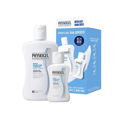 DMT Facial Lotion 200mL Special Set (+50mL)